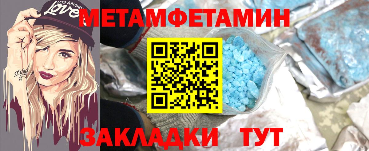 Amphetamine VHQ  Amphetamine  Дубна  Вход с VPN 