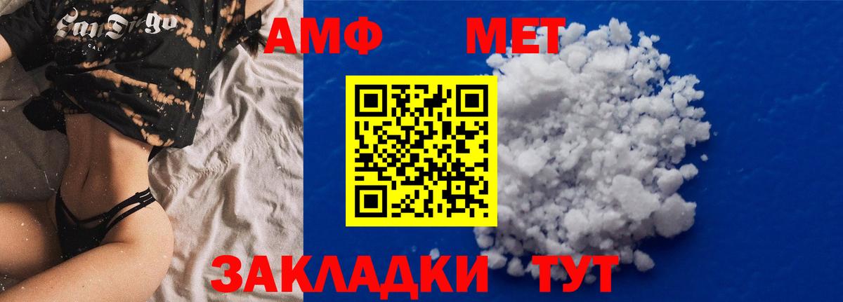 АМФ Premium Дубна
