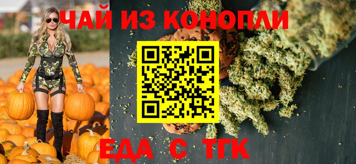 Дубна  Cannafood конопля  Вход с VPN 