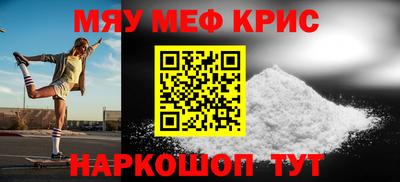 наркотики Ливны