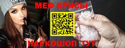 наркотики Ливны