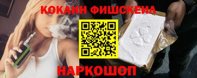 наркотики Ливны