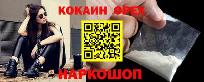 тгк Ликино-Дулёво