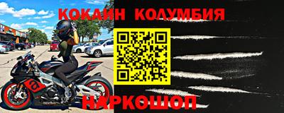 тгк Ликино-Дулёво