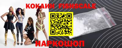 наркотики Ливны
