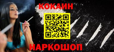 тгк Ликино-Дулёво