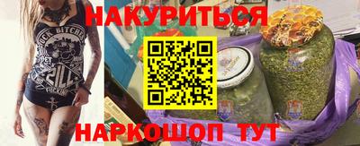 мяу мяу кристалл Кумертау