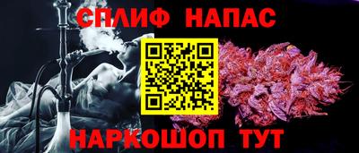 тгк Ликино-Дулёво