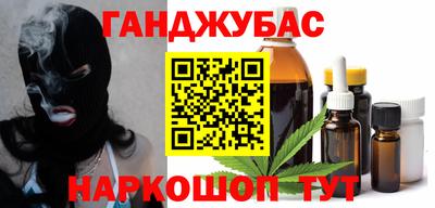 гашик Кулебаки
