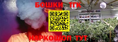 наркотики Ливны