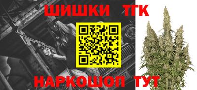тгк Ликино-Дулёво