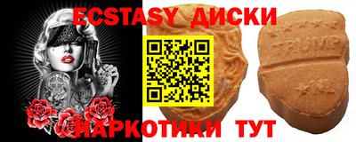 амфетамин Лесосибирск