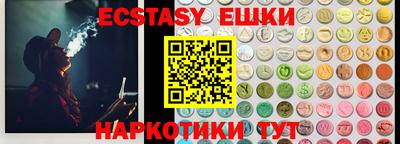 амфетамин Кунгур