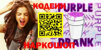 амфетамин Лесосибирск