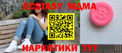 амфетамин Кунгур