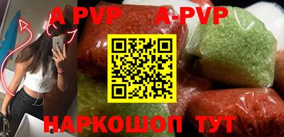 амфетамин Лесосибирск