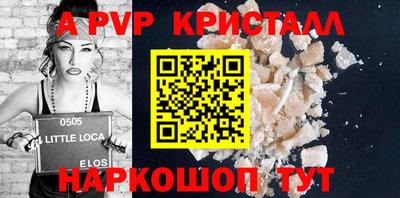 наркотики Ливны
