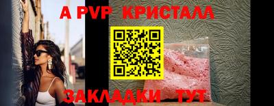 наркотики Ливны