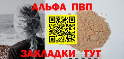 тгк Ликино-Дулёво