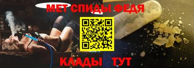 мяу мяу кристалл Кумертау