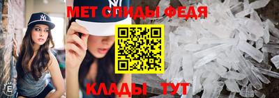 амфетамин Лесосибирск