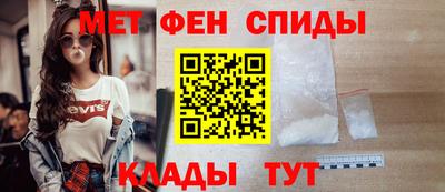 амфетамин Лесосибирск
