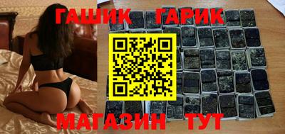 наркотики Ливны