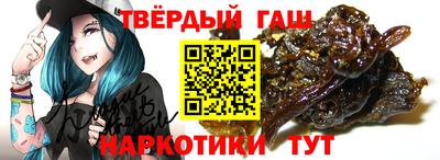 тгк Ликино-Дулёво