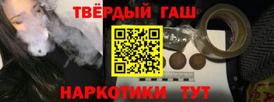 амфетамин Лесосибирск