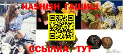 мяу мяу кристалл Кумертау