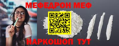 амфетамин Кунгур
