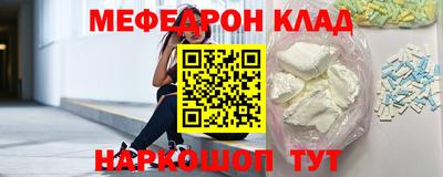 тгк Ликино-Дулёво