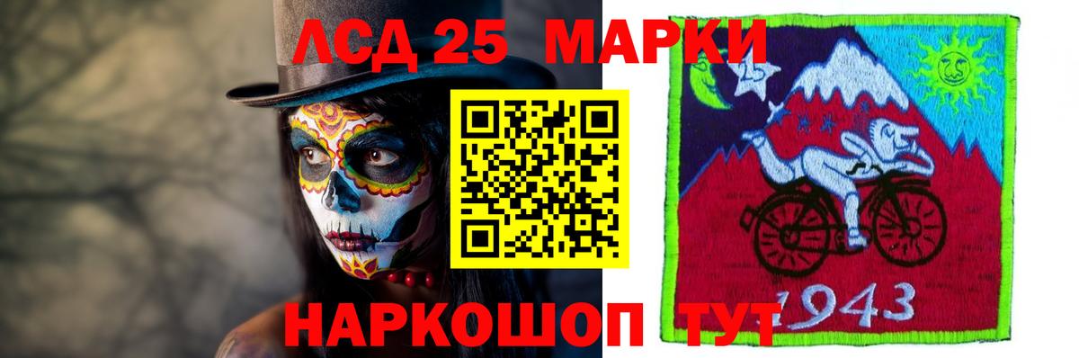 Дубна  Лсд 25 экстази ecstasy  Вход с VPN 
