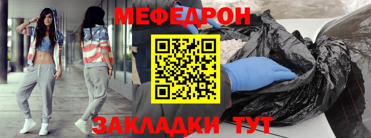МЕФ Дубна