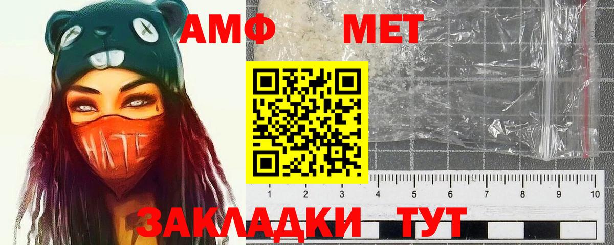 Дубна  Метамфетамин мет  Вход с VPN 