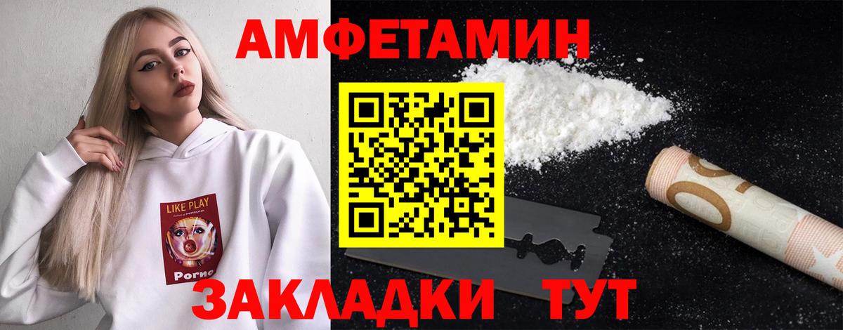 Первитин Methamphetamine Дубна