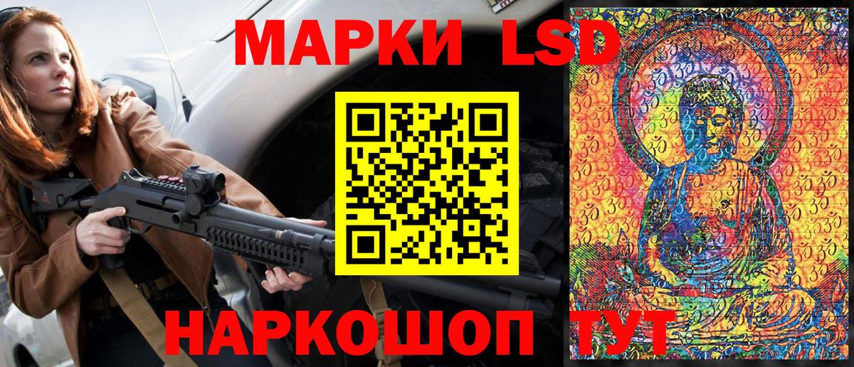 Марки NBOMe 1,8мг Дубна